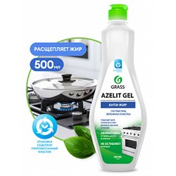 Чистящее средство для кухни "Azelit-gel" (флакон 500 мл)