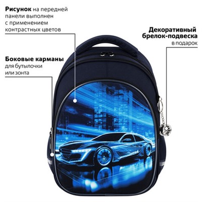 Рюкзак BRAUBERG OPTIMA, 2 отделения, с брелоком, "Night driver", 36х27х18 см, 272096