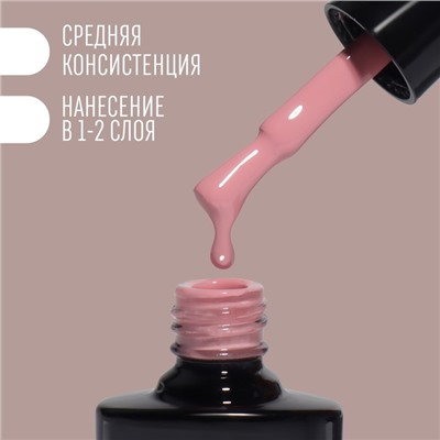 Гель лак для ногтей «DELICATE NUDE», 3-х фазный, 8 мл, LED/UV, цвет розовый (82)