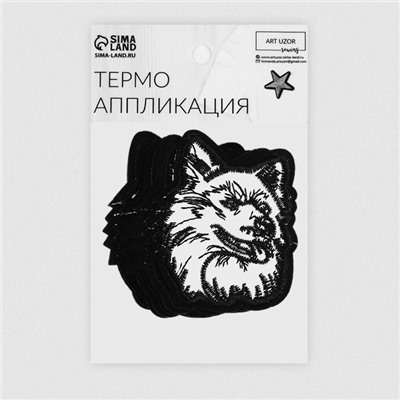 Термоаппликация «Волк», 7 × 6 см, цвет чёрно-белый