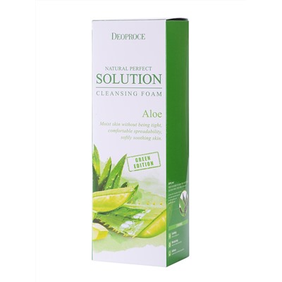 Пенка для умывания с алоэ Natural Perfect Solution Cleansing FoamGreen Edition Aloe, DEOPROCE 170 г