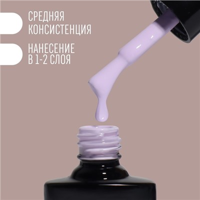 Гель лак для ногтей «DELICATE NUDE», 3-х фазный, 8 мл, LED/UV, цвет пурпурный (34)