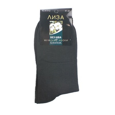 Мужские носки Лиза A7012-2 чёрные хлопок БЕЗ ШВА 41-47 в подарочной упаковке