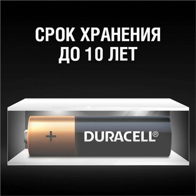 Батарейки КОМПЛЕКТ 6 шт., DURACELL Basic ОРИГИНАЛ, ААА (LR03, 24А), алкалиновые, мизинчиковые, Б0014858