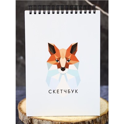 Скетчбук «Graphic fox», 14х20 см