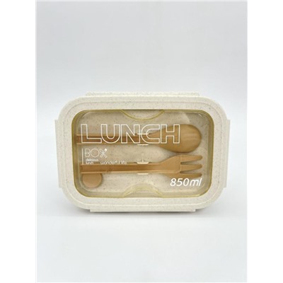 Ланчбокс "Enjoy your meal", beige (850 мл)