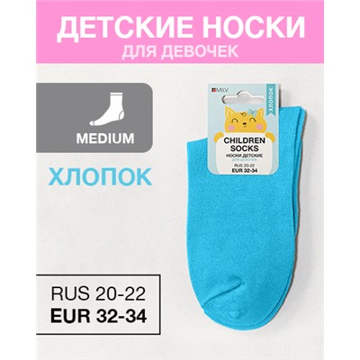 Носки детские девоч Хлопок, RUS 20-22/EUR 32-34, Medium, бирюзовые