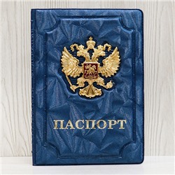 Обложка для паспорта 4-308
