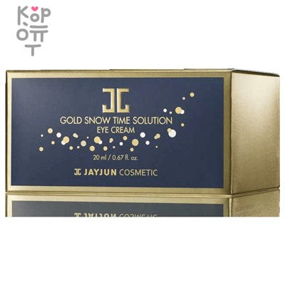 Jayjun Gold Snow Time Solution Eye Cream - Крем для век против морщин с частицами Золота 20мл.,