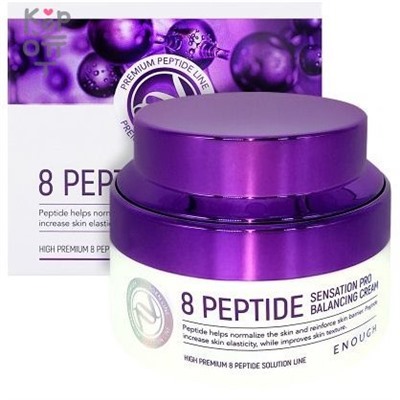 Enough 8 Peptide Sensation Pro Balancing Cream - Восстанавливающий крем для лица с пептидами, 50мл.,