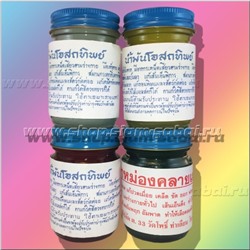 Тайский традиционный бальзам Осотип 60 грамм
