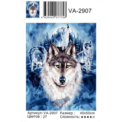 Картина по номерам 40х50 - Дух волка