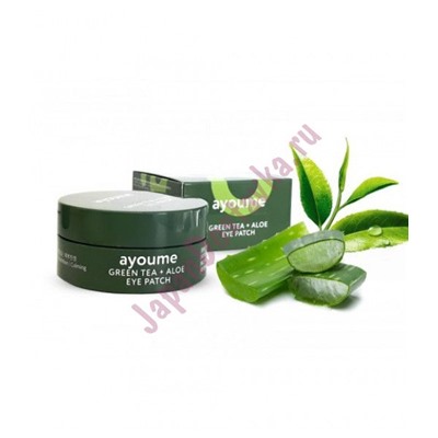 Патчи для глаз от отечности с экстрактом зеленого чая и алоэ Green Tea+Aloe Eye Patch, AYOUME 1,4 г х 60