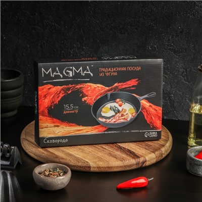 Сковорода чугунная Magma «Вилфред», 15,5×3 см, с 2 сливами и чугунной ручкой