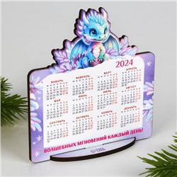 Календарь настольный «Волшебных мгновений», 10 х 10,8 см