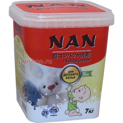Суперконцентрированный стиральный порошок NAN для стирки детского белья 700 гр.