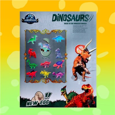 Набор игрушек-сюрпризов в шаре «Динозавр», 6 шаров