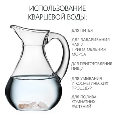 Природные минералы для очистки воды, набор "Вкус природы", 50 г