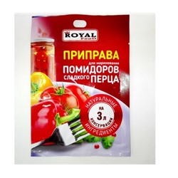 Приправа Royal Food 30гр Для маринования помидоров и сладкого перца (40шт)/8уп