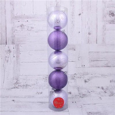 Набор шаров пластик d-8 см, 5 шт "Маджента" фиолетовый