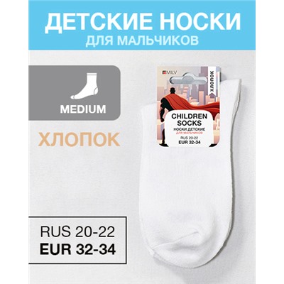 Носки детские мальч Хлопок, RUS 20-22/EUR 32-34, Medium, белые