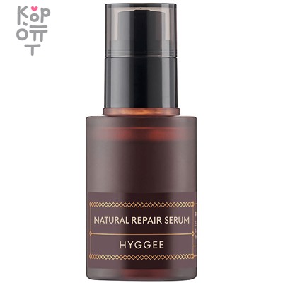 HYGGEE Natural Repair Serum - Антивозрастная сыворотка на основе комплекса из 10 корней растений и Морских Водорослей 30мл.,