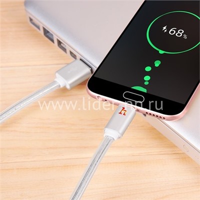 USB кабель micro USB 1.2м HOCO UPL12 Plus LED индикатор; силиконовая оплетка (серебро)