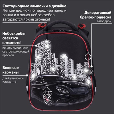 Ранец BRAUBERG PREMIUM, 2 отделения, с брелком, "City car", LED ЛАМПОЧКИ, 38х29х16 см, 271356