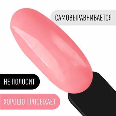 Гель лак для ногтей, «CLASSIC COLORS», 3-х фазный, 8мл, LED/UV, цвет розовый фламинго (12)