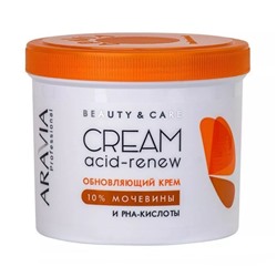 Обновляющий крем с PHA-кислотами и мочевиной (10%) Acid-Renew Cream, Aravia 550 мл