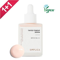 Simplica Оттеночная тонизирующая сыворотка (SPF50+PA+++) 30ml [1+1]