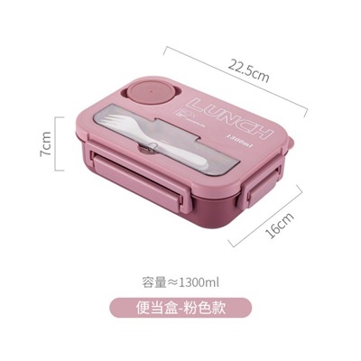 Ланчбокс "Smart Kit", pink (1300 мл)