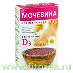Мочевина косметическая с витамином Д3, 180г ПЕНАЛ (розовая)