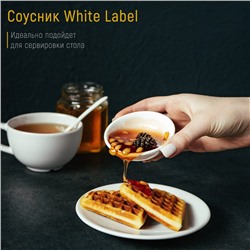 Соусник фарфоровый Доляна White Label, 50 мл, d=7,5 см, цвет белый