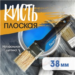 Кисть плоская ЛОМ, натуральная щетина, пластиковая рукоятка, 1.5", 38 мм