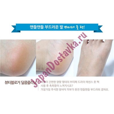 Смягчающая питательная маска для ног Dry Essence Foot Pack, PETITFEE   1 пара