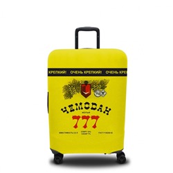 Чехол для чемодана Чемодан 777