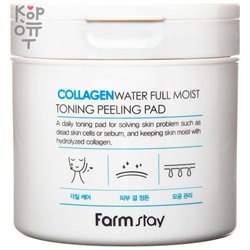 Farm Stay Collagen Water Full Moist Toning Peeling Pad - Диски для пилинга лица с коллагеном 70шт.,