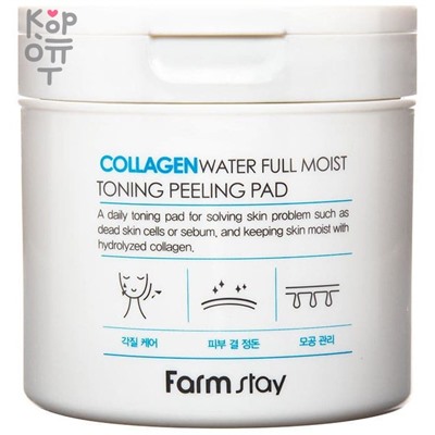 Farm Stay Collagen Water Full Moist Toning Peeling Pad - Диски для пилинга лица с коллагеном 70шт.,