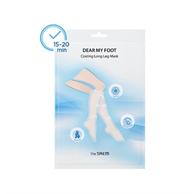 The Saem Dear My Foot Cooling Long Leg Удлиненная охлаждающая маска для ног