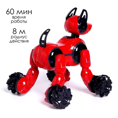 Робот собака Stunt, на пульте управления, интерактивный: звук, свет, на аккумуляторе, красный