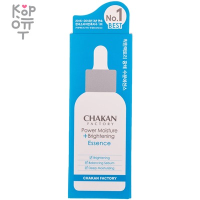 Chakan Power Moisture Brightening Essence - Эссенция для лица осветляющая и увлажняющая 50мл.,