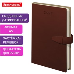 Ежедневник датированный 2025, А5, 143x218 мм, BRAUBERG "Journal", под кожу, застежка, органайзер, коричневый, 115883