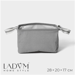 Корзина для хранения с ручками LaDо́m, 28×20×17 см, цвет серый