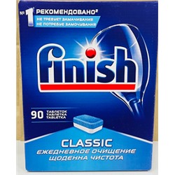 Таблетки для посудомоечной машины Finish Classic 90 шт