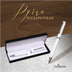 УЦЕНКА Ручка подарочная, шариковая "Коломбо" в кожзам футляре, поворотная, корпус белый с серебром