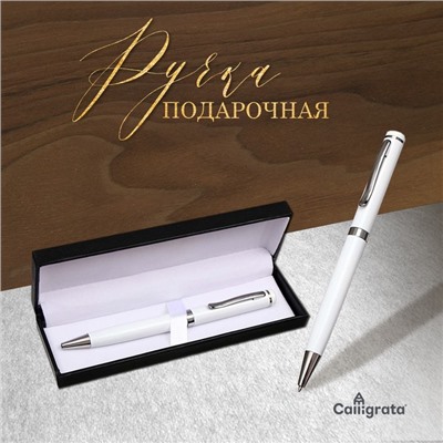 УЦЕНКА Ручка подарочная, шариковая "Коломбо" в кожзам футляре, поворотная, корпус белый с серебром