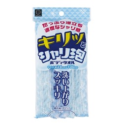 KOKUBO Массажная мочалка для тела, Kiritto Syari-Awa Body Towel, 24*100 см