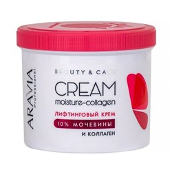 Лифтинговый крем с коллагеном и мочевиной (10%) Moisture Collagen Cream, Aravia 550 мл