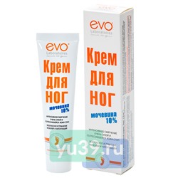 EVO Крем для ног с мочевиной, 50 мл.